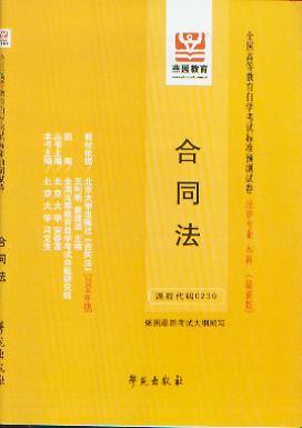 ��ͬ��(ȫ���ߵȽ����ԌW��ԇ�˜��A�yԇ��)(���°�)