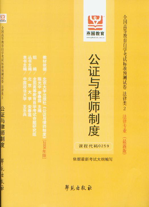 ���C�c�Ɏ��ƶ�(ȫ���ߵȽ����ԌW��ԇ�˜��A�yԇ��)(���°�)