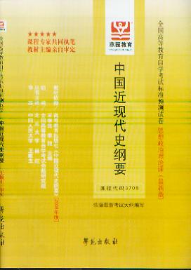 �Ї����F�����VҪ(ȫ���ߵȽ����ԌW��ԇ�˜��A�yԇ��)(���°�)