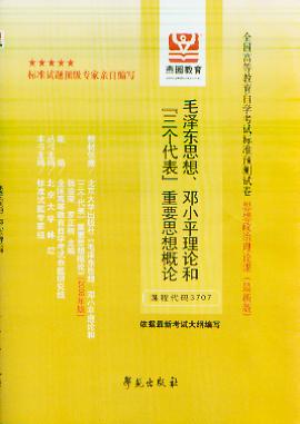 ë�ɖ|˼�롢��Сƽ��Փ������������Ҫ˼���Փ(ȫ���ߵȽ����ԌW(xu��)��ԇͬ��Ӗ(x��n)��