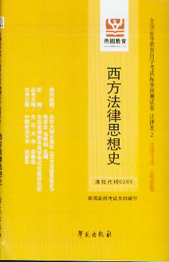 ��������˼��ʷ(ȫ���ߵȽ����ԌW(xu��)��ԇ�˜��A(y��)�yԇ��)(���°�)