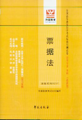 Ʊ��(j��)��(ȫ���ߵȽ����ԌW(xu��)��ԇ�˜��A(y��)�yԇ��)(���°�)