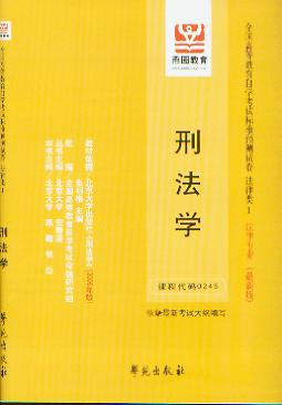 �̷��W(xu��)(ȫ���ߵȽ����ԌW(xu��)��ԇ�˜��A(y��)�yԇ��)(���°�)