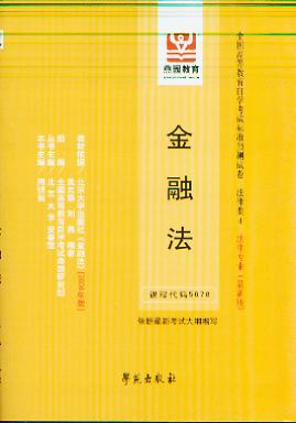 ���ڷ�(ȫ���ߵȽ����ԌW(xu��)��ԇ�˜��A(y��)�yԇ��)(���°�)