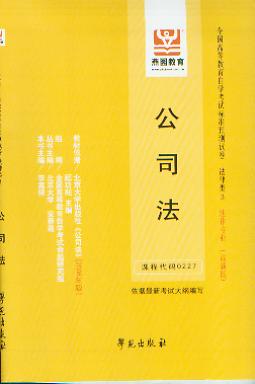 ��˾��(ȫ���ߵȽ����ԌW(xu��)��ԇ�˜��A(y��)�yԇ��)(���°�)