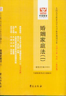 ������ͥ��(һ)(ȫ���ߵȽ����ԌW(xu��)��ԇ�˜��A(y��)�yԇ��)(���°�)