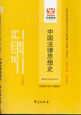 �Ї�����˼��ʷ(ȫ���ߵȽ����ԌW(xu��)��ԇ�˜��A(y��)�yԇ��)(���°�)