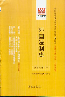 �������ʷ(ȫ���ߵȽ����ԌW(xu��)��ԇ�˜��A(y��)�yԇ��)(���°�)