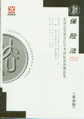 ���U��(ȫ���ߵȽ����ԌW(xu��)��ԇ�˜��A(y��)�yԇ��)(���°�)