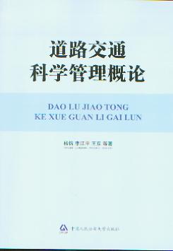 ��·��ͨ�ƌW(xu��)������Փ