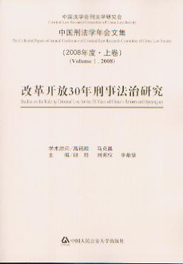 �ĸ��_��30�����·����о�(2008��.�Ͼ�)(�Ї��̷��W����ļ�)