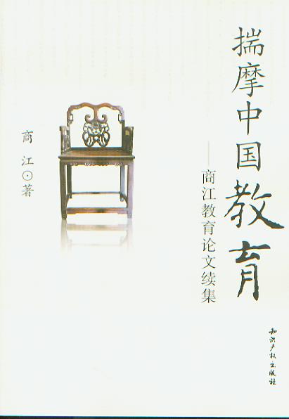 ��Ħ�Ї��������̽�����Փ���m(x��)��