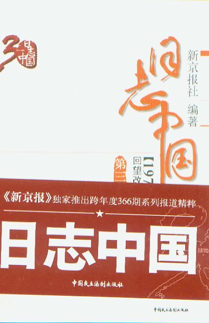 ��־�Ї�;�����ĸ��_��30��(������)(��ӛ�Ї�ϵ�Ѕ���)