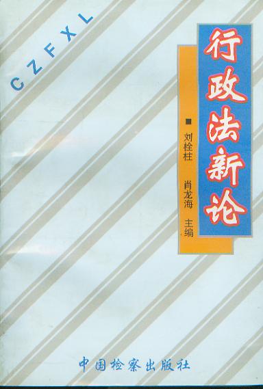 ��������Փ