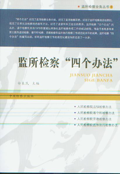 �O���z�조�Ă��k����(�O���z��I�Յ���1)