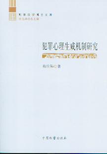 �����������əC���о�(���·��W��ʿ�Ď�)