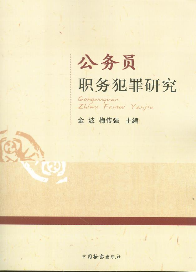 ���ՆT�շ����о�