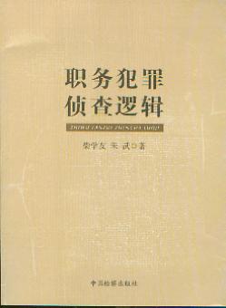 �շ���ɲ�߉݋