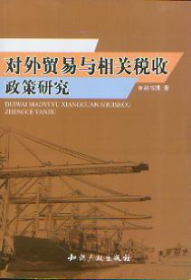 ��(du��)���Q(m��o)���c���P(gu��n)���������о�