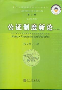 ���C�ƶ���Փ(��2݋)(������)(�B�T��W���WԺ�V���Wϵ��)