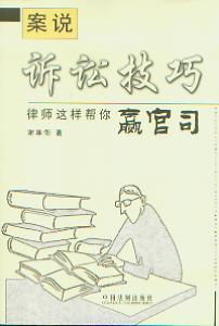 ���f�V�A����:�Ɏ��@�ӎ����A��˾