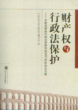 ؔ(c��i)�a(ch��n)��(qu��n)�c���������o(h��)���Ї����W(xu��)��(hu��)�������W(xu��)�о���(hu��)2007�����(hu��)Փ�ļ�