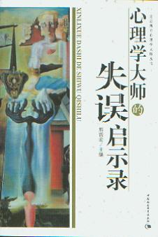 ����W�󎟵�ʧ�`��ʾ�(�߽���������W�󎟅���1)