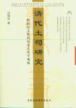 �����˾�о���һ�N�����Ļ��Ěvʷ��W(xu��)�^��(�vʷ��W(xu��)�Ď�)