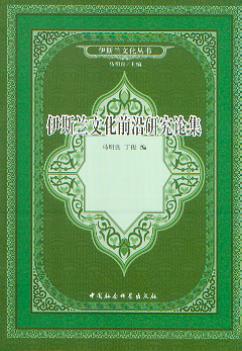 ��˹�m�Ļ�ǰ���о�Փ��(��˹�m�Ļ�����)