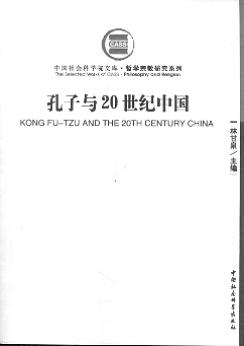 �����c20���o�Ї�(�Ї�����ƌWԺ�Ď�.�܌W�ڽ��о�ϵ��)