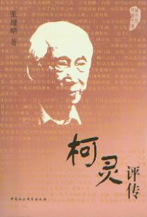 ���`�u��