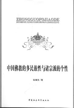 �Ї���̵Ķ��������c�T���ɵĂ���