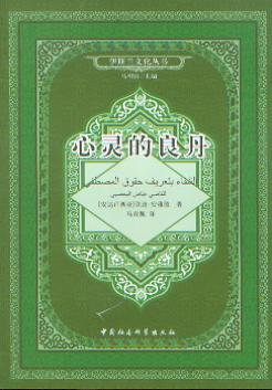 ���`������(��˹�m�Ļ�����)