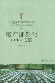 �Y�a(ch��n)�Cȯ��:�Ї�(gu��)�Č�(sh��)�`