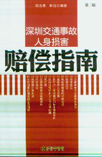 ���ڽ�ͨ�¹�����p���r��ָ��(��2��)