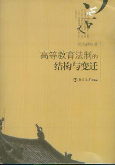 �ߵȽ������ƵĽY(ji��)��(g��u)�c׃�w