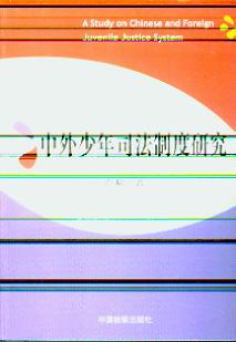 ��������˾���ƶ��о�