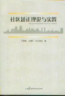 ��^(q��)�C����Փ�c���`