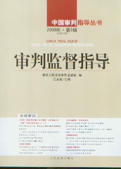 ���бO(ji��n)��ָ��(d��o)(2008���3݋)(����25݋)(�Ї�(gu��)����ָ��(d��o)����(sh��))