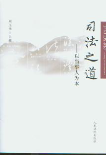 ˾��֮��:�Ԯ�(d��ng)���˞鱾