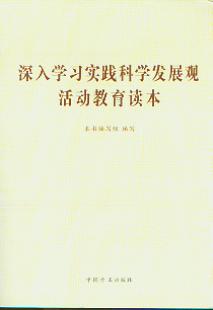 ����W(xu��)��(x��)��(sh��)�`�ƌW(xu��)�l(f��)չ�^(gu��n)���(d��ng)�����x��