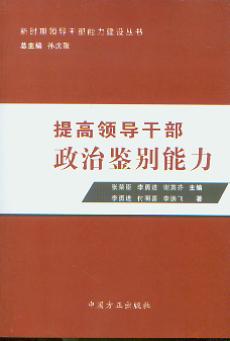 ����I(l��ng)��(d��o)�ɲ������b�e����(�r(sh��)���I(l��ng)��(d��o)�ɲ��������O(sh��)����(sh��))