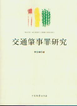 ��ͨ�������о�