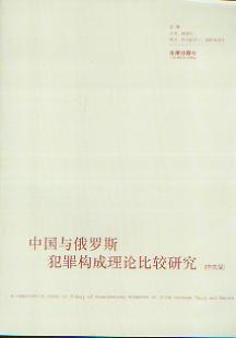 �Ї��c���_˹�������Փ���^�о�(���İ�)