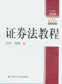 �Cȯ���̳�(21���o(j��)���̷��W(xu��)ϵ�н̲�)