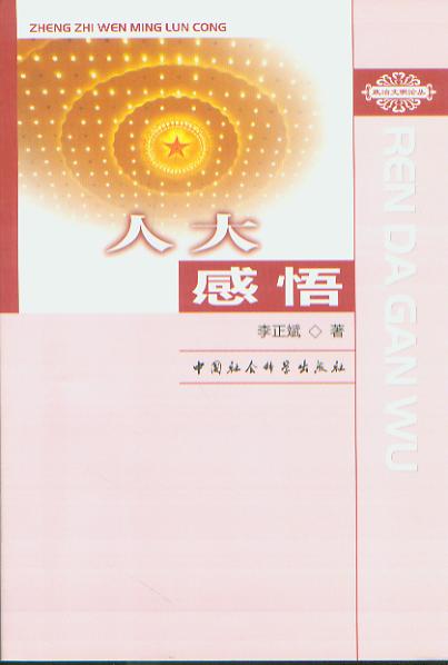 �˴����(��������Փ��)