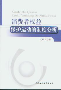 ���M�ߙ��汣�o�\�ӵ��ƶȷ���