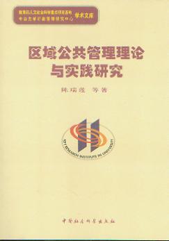 �^�򹫹�������Փ�c���`�о�(�W�g�Ď�)