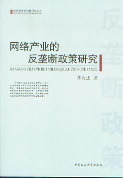 �W(w��ng)�j(lu��)�a(ch��n)�I(y��)�ķ��Ŕ������о�(��(j��ng)��(j��)�W(xu��)ǰ�؆�(w��n)�}�о�����)