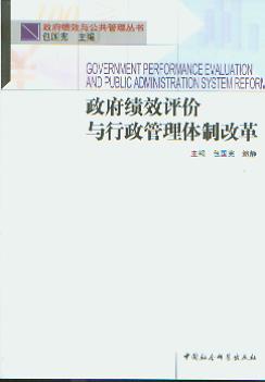 ������Ч�u�r�c���������w�Ƹĸ�(������Ч�c�������텲��)